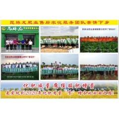匯邦化肥  水稻專用螯合肥 復(fù)混肥  22-9-11  40kg/袋；25袋/噸