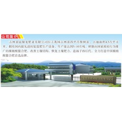 匯邦化肥  水稻專用螯合肥 復(fù)混肥  22-9-11  40kg/袋；25袋/噸
