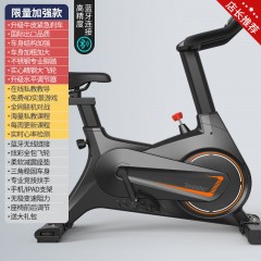 家用動感單車磁控健身房室內減肥運動自行車靜音腳踏鍛煉器材