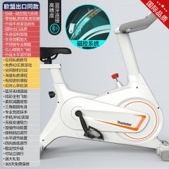 家用動感單車磁控健身房室內減肥運動自行車靜音腳踏鍛煉器材