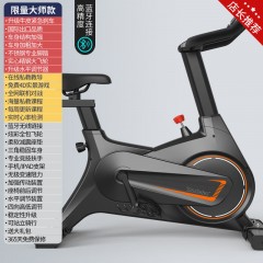家用動感單車磁控健身房室內減肥運動自行車靜音腳踏鍛煉器材