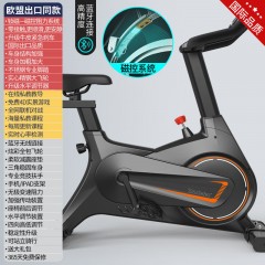 家用動感單車磁控健身房室內減肥運動自行車靜音腳踏鍛煉器材