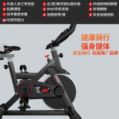 家用動感單車磁控健身房室內減肥運動自行車靜音腳踏鍛煉器材