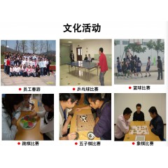 山東山孚日水有限公司招聘信息 男女不限，18-45周歲，