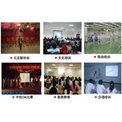 山東山孚日水有限公司招聘信息 男女不限，18-45周歲，