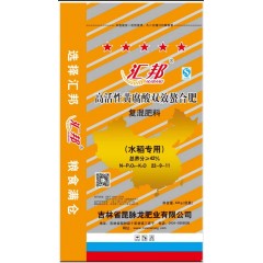 匯邦化肥  水稻專用螯合肥 復(fù)混肥  22-9-11  40kg/袋；25袋/噸
