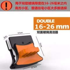 多規(guī)格玻璃清潔雙面擦、擦窗神器 單、雙層、雙面玻璃刮