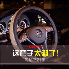 新款夏季汽車方向盤(pán)套四季通用型冰絲汽車把套鑲鉆汽車方向盤(pán)套女
