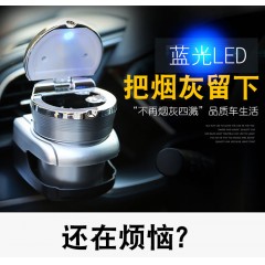 汽車煙灰缸多功能出風口掛式車用車載煙灰缸帶LED燈汽車內飾用品