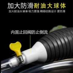 汽車手動(dòng)抽油管吸油器貨車油箱抽油管魚缸自吸式抽水管大號吸油器2米-3米4米管子
