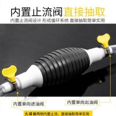 汽車手動(dòng)抽油管吸油器貨車油箱抽油管魚缸自吸式抽水管大號吸油器2米-3米4米管子