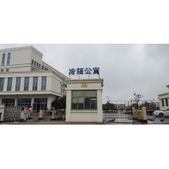 太倉中集冷藏物流裝備有限公司   招聘  焊工  普工 男，18-45歲，身高1.65m以上，會寫字