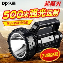 久量超亮探照燈工地夜釣魚(yú)手電筒強(qiáng)光可充電手提遠(yuǎn)射戶(hù)外照明野外