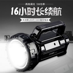 久量超亮探照燈工地夜釣魚(yú)手電筒強(qiáng)光可充電手提遠(yuǎn)射戶(hù)外照明野外