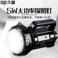 久量超亮探照燈工地夜釣魚(yú)手電筒強(qiáng)光可充電手提遠(yuǎn)射戶(hù)外照明野外