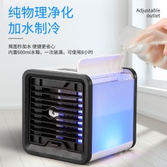 家用迷你小空調(diào)宿舍USB小型冷風(fēng)扇辦公室制冷保濕冷風(fēng)機可加冰晶
