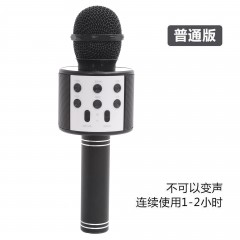 手機(jī)全民K歌神器無(wú)線藍(lán)牙兒童麥克風(fēng)專(zhuān)供話筒