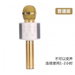 手機(jī)全民K歌神器無(wú)線藍(lán)牙兒童麥克風(fēng)專(zhuān)供話筒