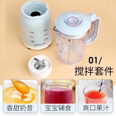 九陽料理機(jī)家用水果小型全自動豆?jié){果蔬多功能絞肉迷你榨汁杯
