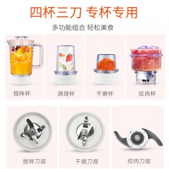九陽料理機(jī)家用水果小型全自動豆?jié){果蔬多功能絞肉迷你榨汁杯