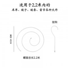 曬被子神器螺旋式圓形蝸牛曬衣架被子被單陽(yáng)臺(tái)收納神器抖音同款