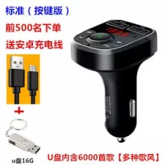車載MP3播放器汽車藍牙免提手機導航通話雙usb快充汽車用品