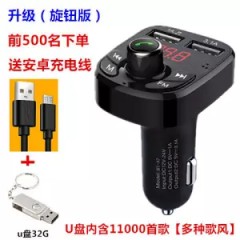 車載MP3播放器汽車藍牙免提手機導航通話雙usb快充汽車用品