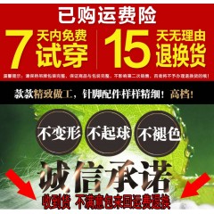花花公子冬季加厚毛衣男圓領保暖打底毛衫中老年寬松針織衫爸爸裝