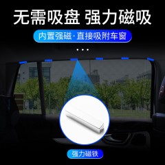汽車車用防蚊網紗窗窗簾遮陽簾車窗升降通風私密透氣磁性防曬隔熱