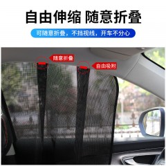 汽車車用防蚊網紗窗窗簾遮陽簾車窗升降通風私密透氣磁性防曬隔熱