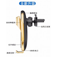車載無線充電器 三件套車載手機(jī)支架，數(shù)據(jù)線，手機(jī)無線充電感應(yīng)器 包郵