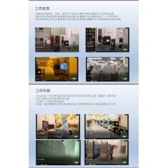 北京電子廠  招聘  女158以上，男165以上，年齡16-40歲
