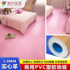 商用地膠水泥地面專(zhuān)用地貼加厚耐磨防水醫(yī)院塑膠地板墊pvc地板革