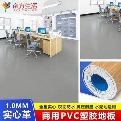 商用地膠水泥地面專(zhuān)用地貼加厚耐磨防水醫(yī)院塑膠地板墊pvc地板革
