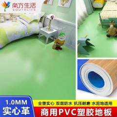 商用地膠水泥地面專(zhuān)用地貼加厚耐磨防水醫(yī)院塑膠地板墊pvc地板革