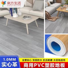 商用地膠水泥地面專(zhuān)用地貼加厚耐磨防水醫(yī)院塑膠地板墊pvc地板革